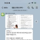 수호천사 | 울산 산후도우미3주 후기 경울수호천사업체 이모님추천 | 내돈내산 협찬x