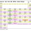 사천기억학교