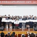 대구월암초등학교 이미지