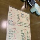 안짱스시