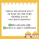 ❤️정진 지혜 외솔기념관 안내드립니다❤️ 이미지