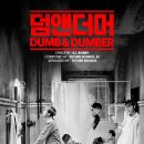 iKON - DEBUT FULL ALBUM 'WELCOME BACK' 덤앤더머(DUMB&amp;DUMBER) TEASER 이미지