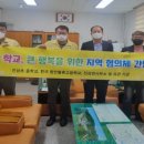 진상초등학교 이미지