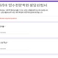 수현영수전문학원