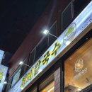 방배천로5-37 이미지