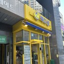 빽다방기흥역