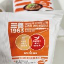 삼양문구 | 신상라면 삼양라면 1963 후기 프리미엄라면 삼양1963 리뷰