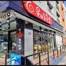 향남 족발 우이동족발 방문 후기