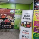 샤브야 이미지