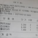 역전할머니맥주단계점