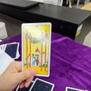 (야간)타로심리상담사 이미지