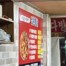 삼촌닭집 | 찐득한 양념치킨이 계속 생각나는 '삼촌닭집', 울산 성남동 중앙전통시장 맛집으로 추천