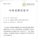 주식회사 오션디