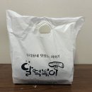 달떡볶이 답십리점 이미지