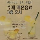 도일처 | 서울김포공항맛집후기| 3대째 중식당을 운영해온 서울 대표 중식당 도일처👍👍👍