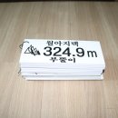 월아지맥 1구간(월아지맥 분기점=＞보잠산=＞애대고개) 이미지