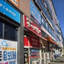 맛자랑 | 의정부 가성비떡볶이 맛자랑떡볶이 내돈내산후기