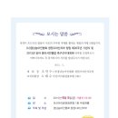 경남농아인협회 창원시창원지부 이미지