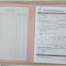 시온 행정사 사무소 이미지