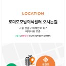 강남로미모의원 이미지