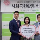 메리케이 이미지