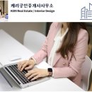 메인공인중개사사무소 이미지