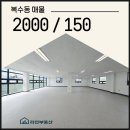 바오공인중개사사무소 네이버블로그