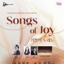 제167회 정기연주회 이미지