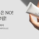 스킨 쿨