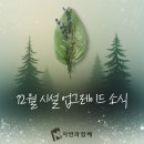 도래울중학교 | 도래울스터디카페 원흥스터디카페｜리뉴얼 신상스카, 12월 3차 시설업그레이드까지! 2026년 덕양구 최고...