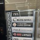 플랜비(PLANB) | 서면 스시뷔페 @ 플랜비 Plan.B 내돈내산 후기