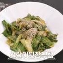 부자밥상
