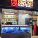 회바라기 이미지