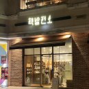 금당사우나 | 25년 8월, 여름도 이제 안녕