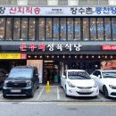 발산역 4번출구 이미지