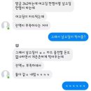 떼구르 - 순천시 장명4길 3 | 떼구르