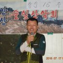 4] 양평소리산 솔잎산악회16주년계곡산행 16.7.17| 이미지