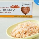 마마베리
