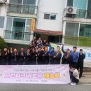 그린파크경로당 이미지