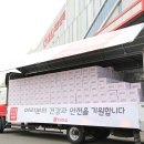 (주)아성다이소 우먼컨슈머