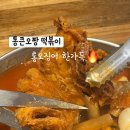 테크노다방 이미지