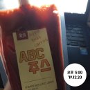 내장지방빼는방법, 옥키 ABC주스 후기