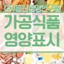 (주)선한식품 이미지