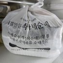 박가네오리 이미지