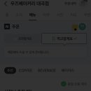 우즈베이커리 대곡점 이미지