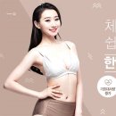 그린탕 이미지