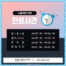 삼성화재부천사옥 | 부천중동치과 추천 부천 노블리안치과 교정참 잘하는곳