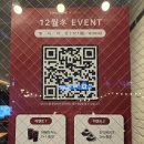 투썸플레이스가락시장역점