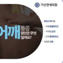 가산연세의원 이미지