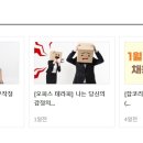 대한칼소닉 이미지